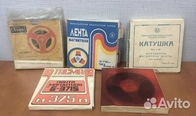 Ленты магнитные/бобины/катушки. 5 штук