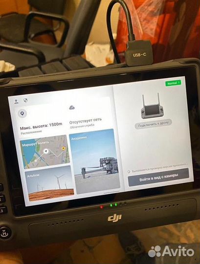 Квадрокоптер Matrice 30T