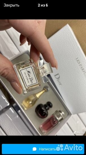 Подарочный набор dior