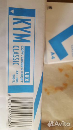 Бумага a4 белая Финляндия