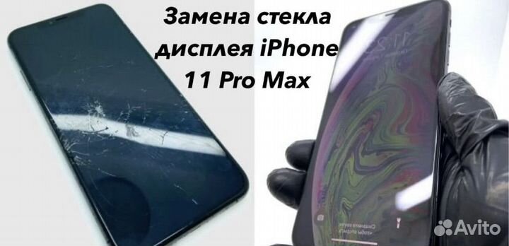 Ремонт телефонов, планшетов,ноутбуков и др.техники