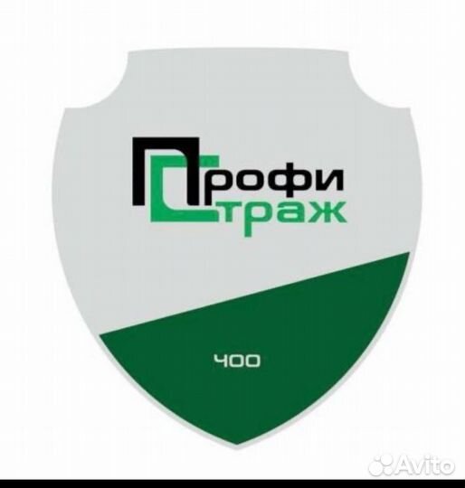 Охранник вахта