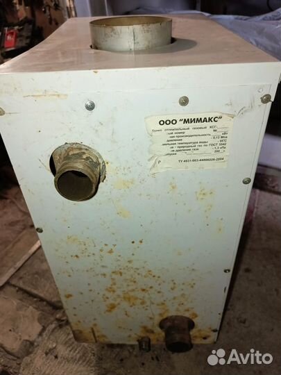 Газовый котел напольный бу