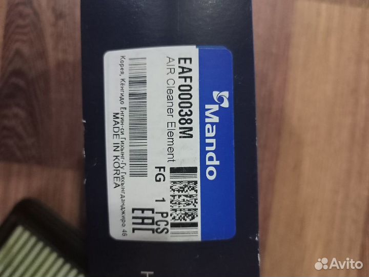 Воздушный фильтр