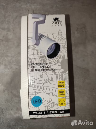 Светильник Arte Wales A1632PL-1WH Светодиодный