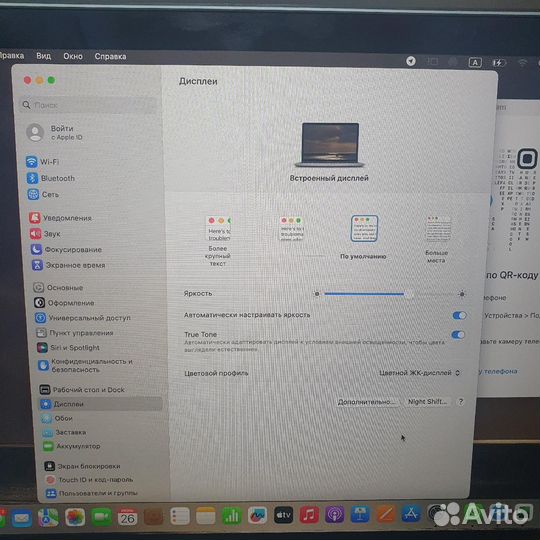 Apple MacBook Pro (13-inch, M1, 2020)