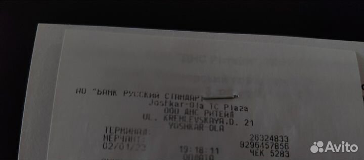 Продаю комплект материнка +проц+ оперативная памят