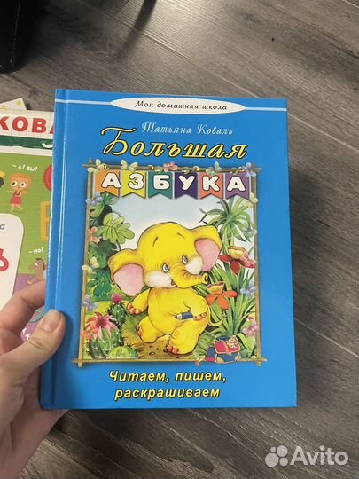 Книги для чтения