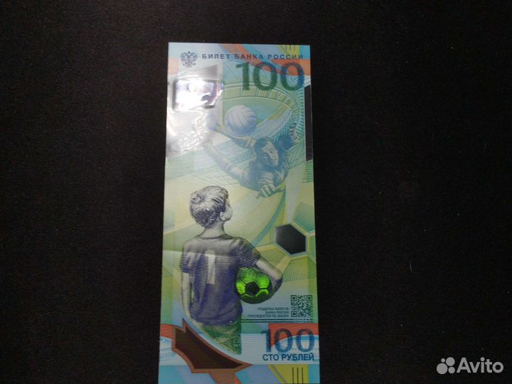 Деньги по чемпионату