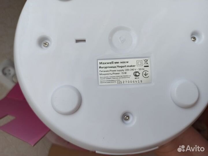 Новая отличная йогуртница Maxwell, 5 баночек