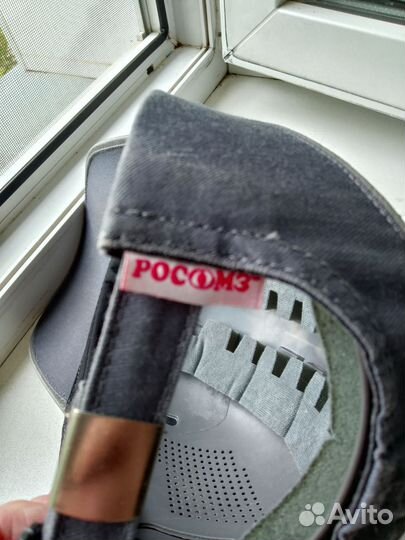 Кепка каска защитная 54/58размера бу