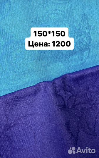 Скатерти лён стол книжка, квадрат и круглый стол