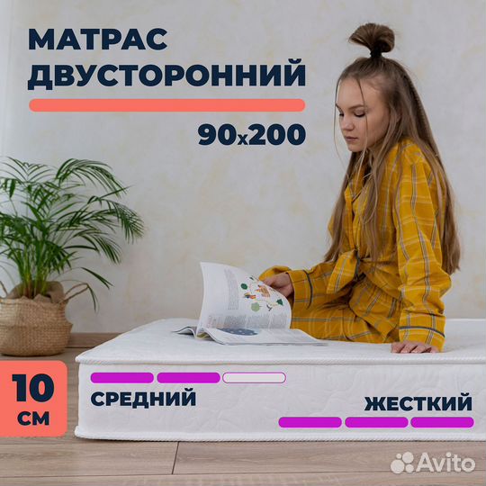 Кровать в велюре + матрас 90х200