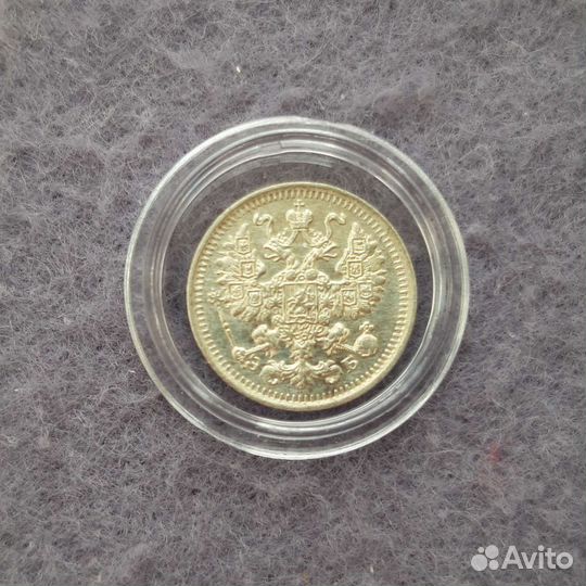 5 копеек 1912 год, серебро, Николай 2