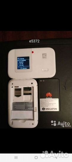 Роутер с Wifi