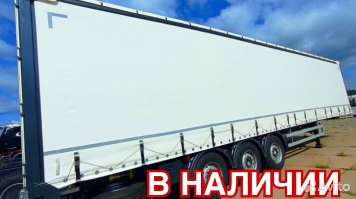Полуприцеп тентованный UzAutoTrailer UAT-SCG-9226.01, 2023