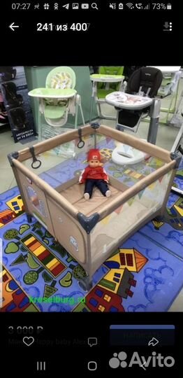 Манеж домик