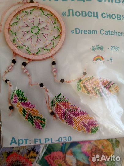 Наборы для вышивания бисером новые