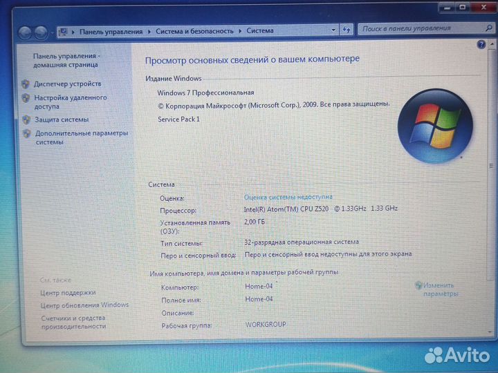 Нетбук acer aspire one