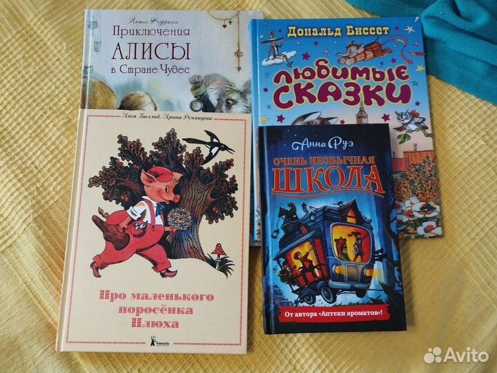 Детские книги