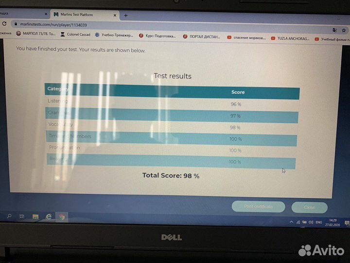 Английский для моряков репетитор
