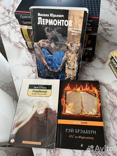 Книги кинг брэдбери маркес фейман дойль лермонтов