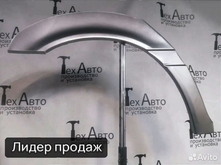 Задняя арка Mercedes-Benz W202