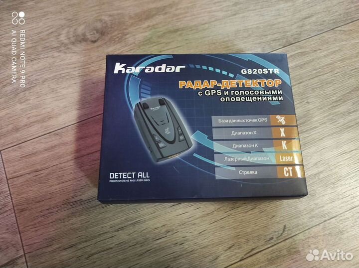 Радар детектор антирадар