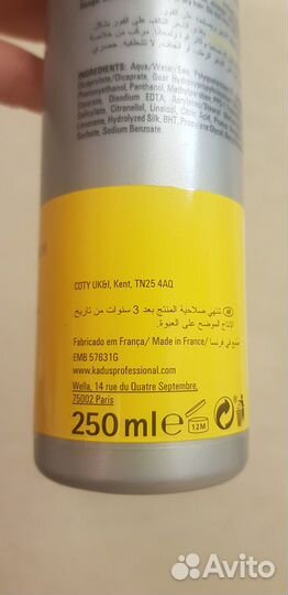 Kadus несмываемый бальзам (Londa)