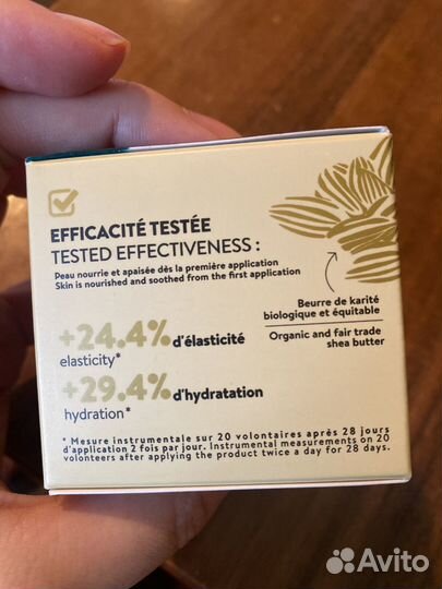 Крем для лица питательный