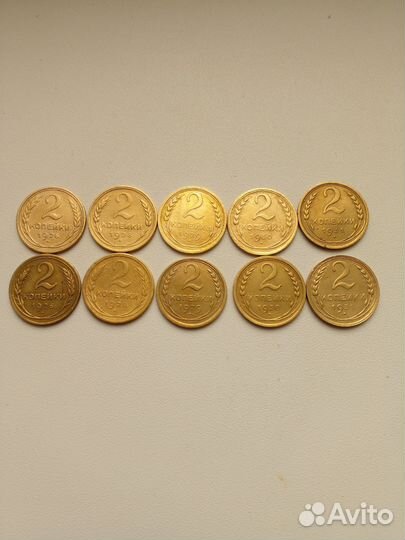 2 копейки 1926-57гг. Советы
