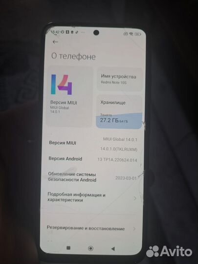 Xiaomi Redmi Note 10S, 6/64 ГБ