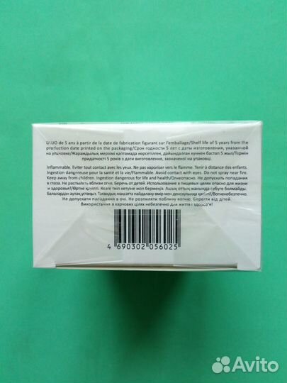 Женская парфюмерная вода Incognito 50мл Faberlic