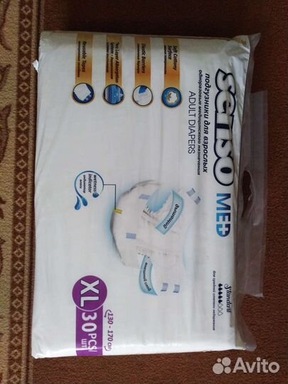 Памперсы для взрослых 4 размер xl