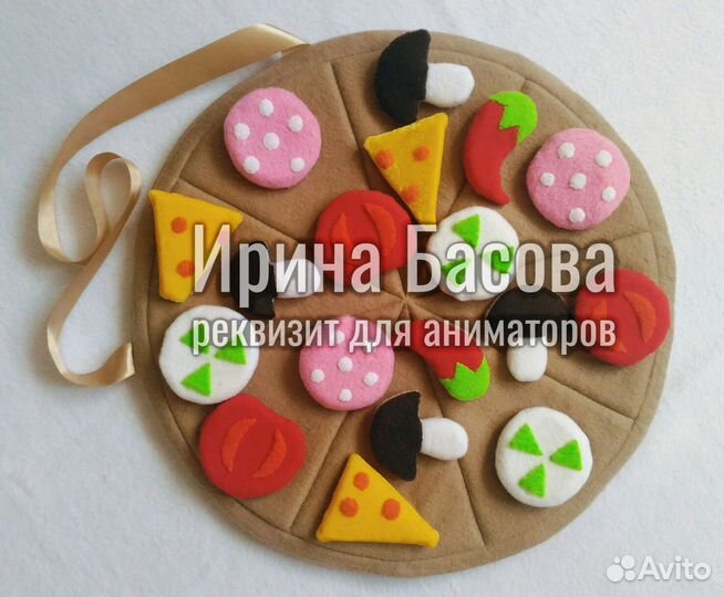 Реквизит для аниматоров Пицца