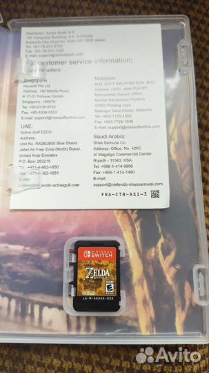 Zelda breath of the wild