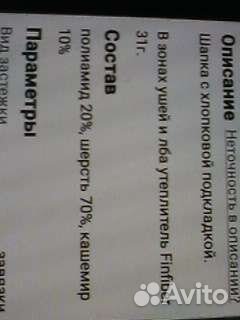 Шапка для девочки