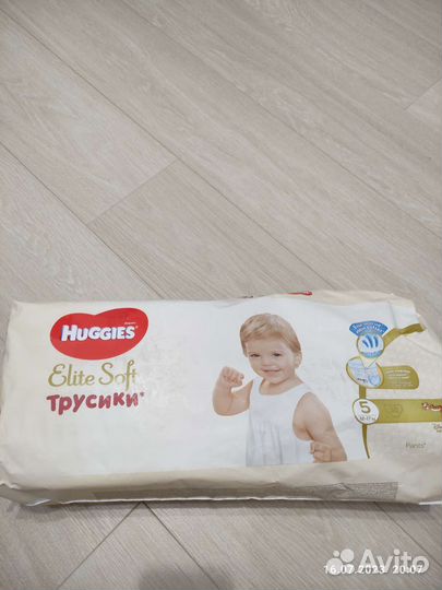 Подгузники