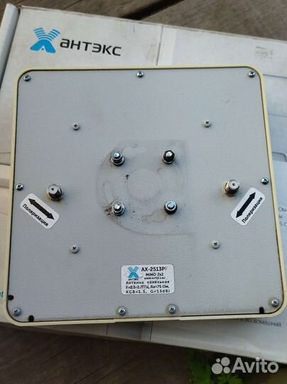 Антенна 4g lte