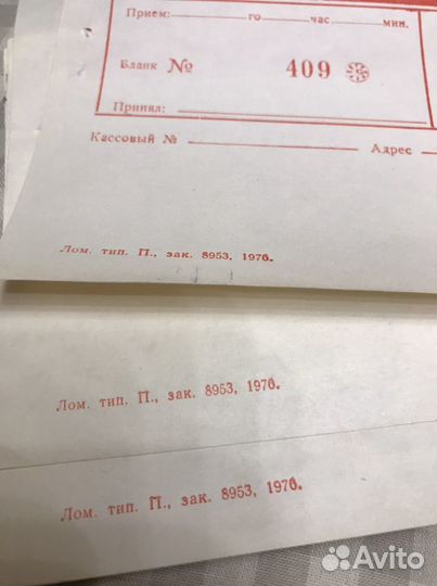 Правительственная телеграмма бланк