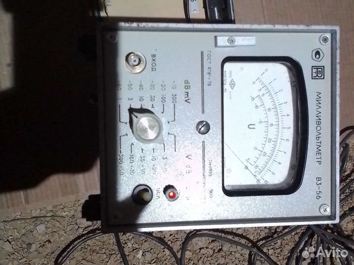 Милливольтметр в3-56