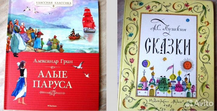 Книги для детей и не только