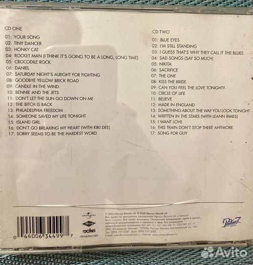 Элтон Джон, Элвис Пресли,Луи Анмстронг,Дудук