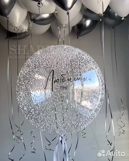 Воздушные шары XL, Шары Bubbles, Шары под потолок