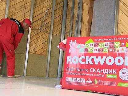 Утеплитель RockWool/Роквул