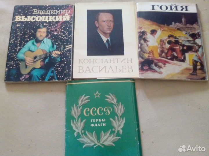 Наборы открыток СССР