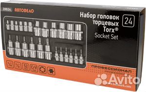 Набор бит и головок torx T7-T50,E4-E18 24пр. 39924