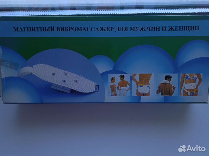 Массажер молекула