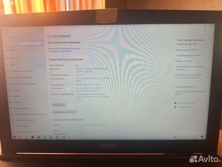 Игровой ноутбук msi 17.3