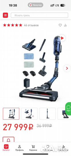 Пылесос Tefal